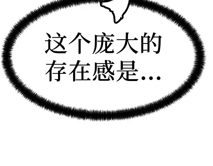 第51话 第13页