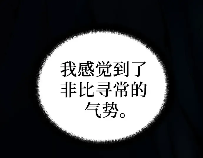 第51话 第19页