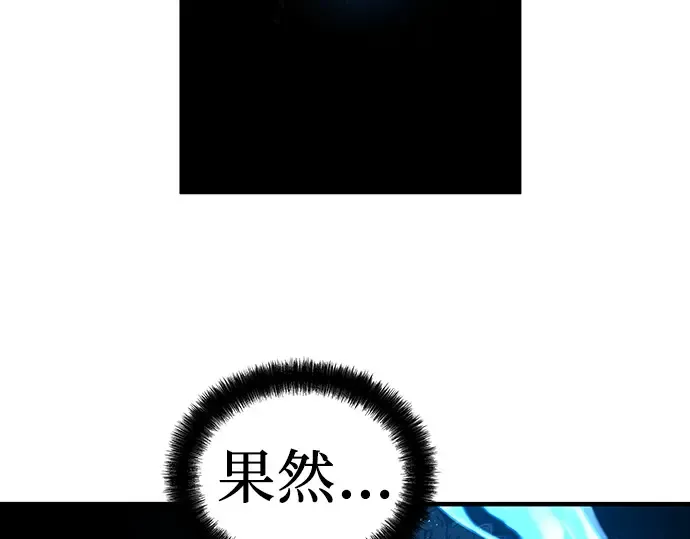 第51话 第23页