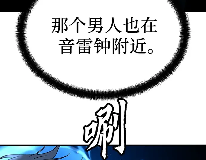 第51话 第26页