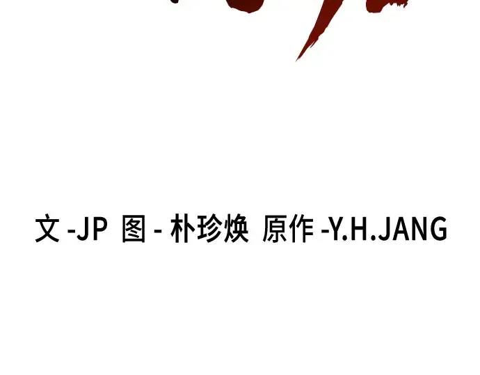 第51话 第35页