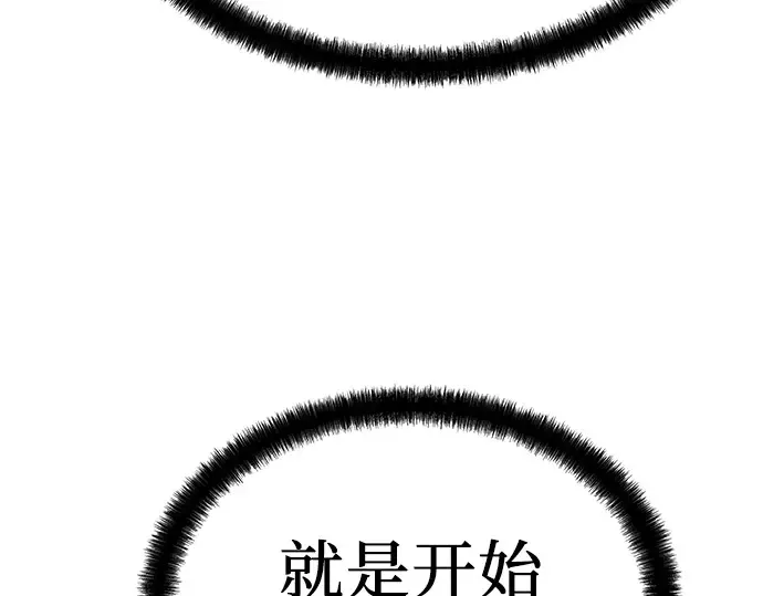 第51话 第58页