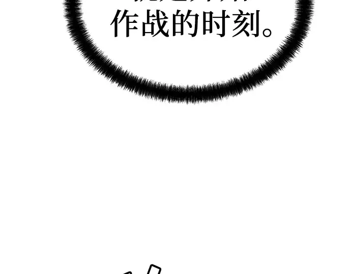 第51话 第59页