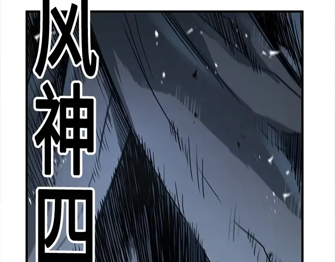 第51话 第78页