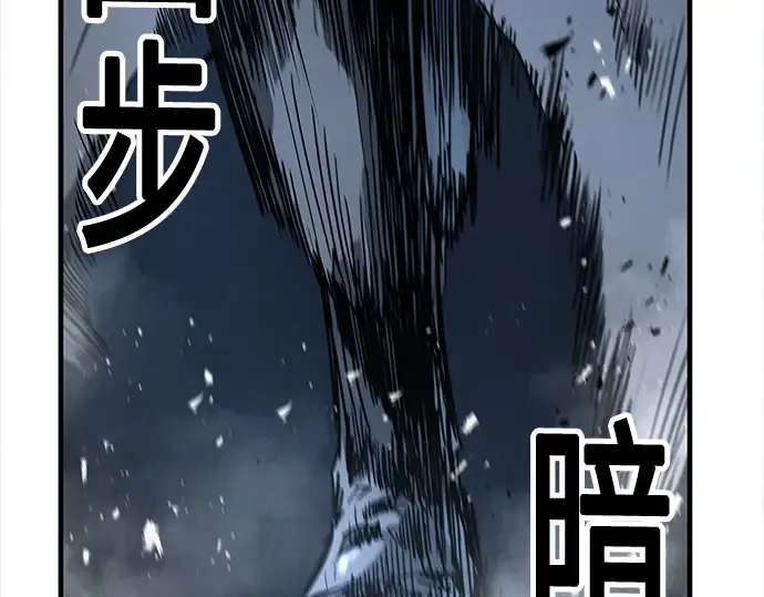 第51话 第79页