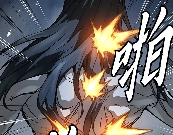 第51话 第83页