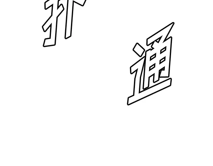 第51话 第89页