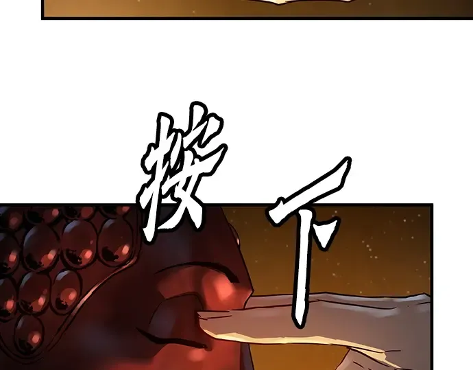 第51话 第98页