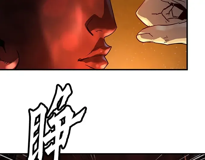 第51话 第99页