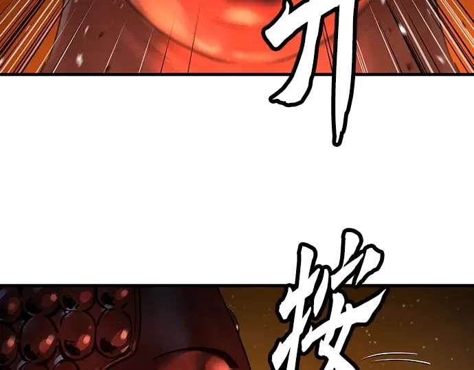 第51话 第101页