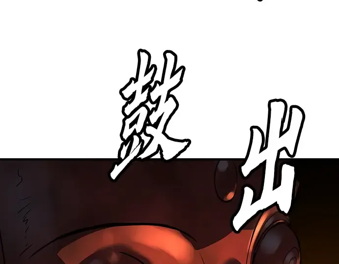 第51话 第103页