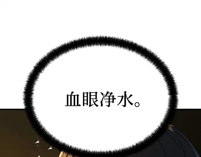第51话 第107页