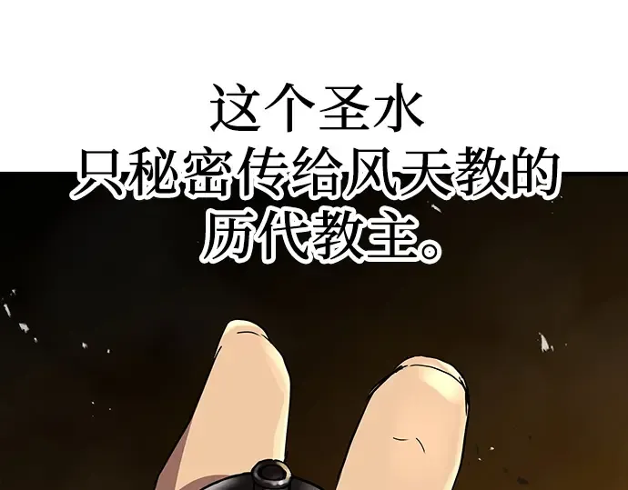 第51话 第110页