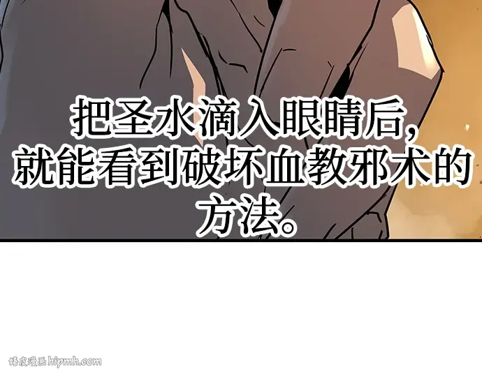 第51话 第112页
