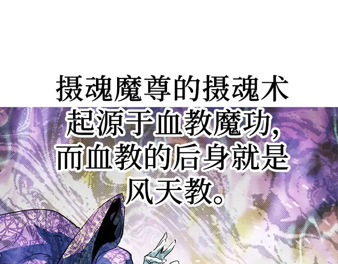 第51话 第113页