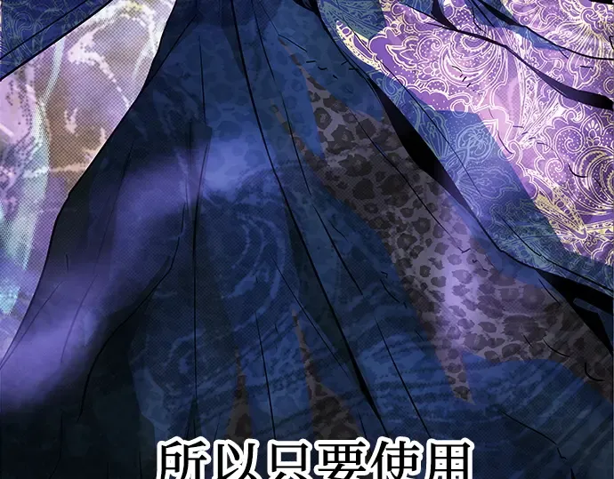第51话 第115页