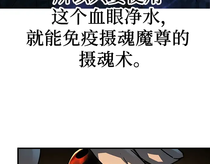 第51话 第116页