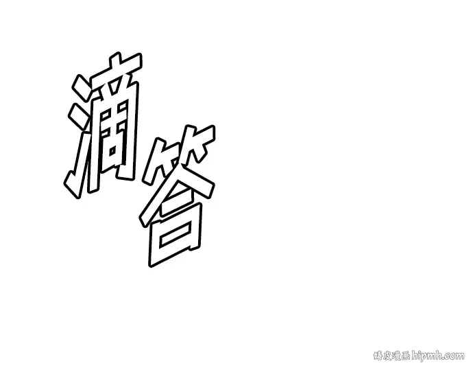 第51话 第120页