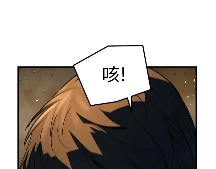 第51话 第123页