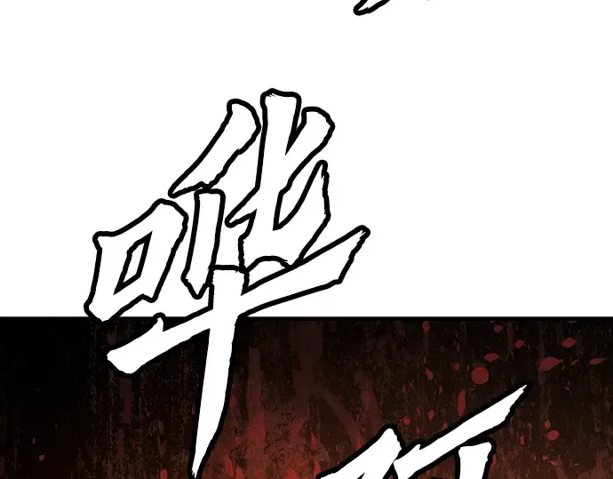 第51话 第125页