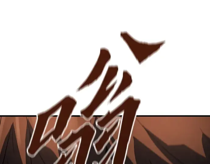 第51话 第133页