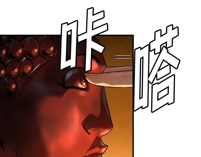 第51话 第140页