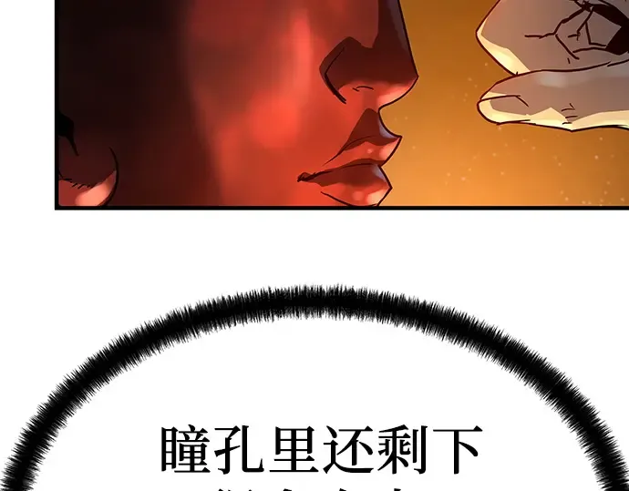 第51话 第142页