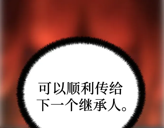 第51话 第145页