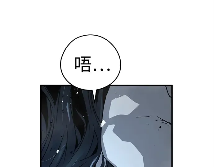 第51话 第148页
