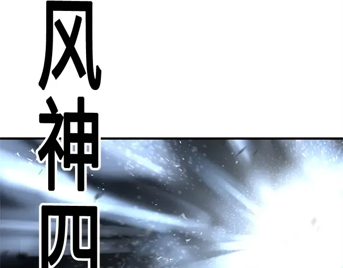 第51话 第154页