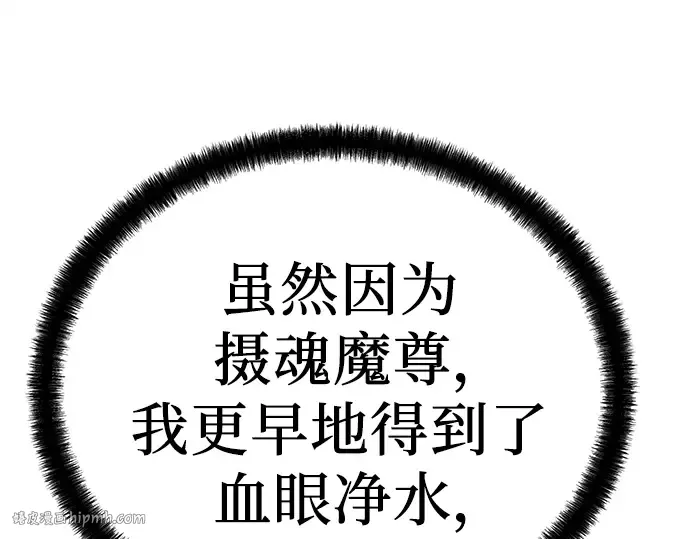 第51话 第160页