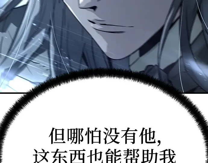 第51话 第162页