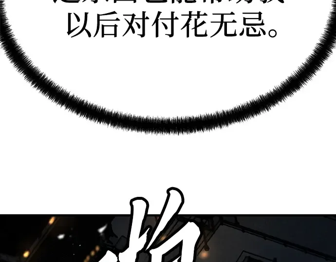 第51话 第163页
