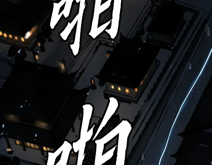 第51话 第164页