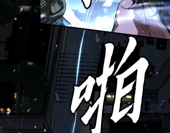 第51话 第166页