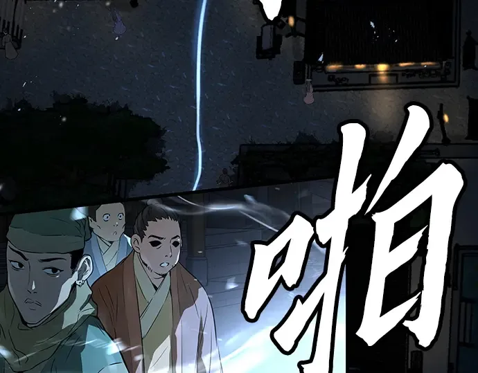 第51话 第167页