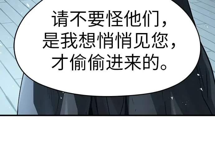 第51话 第185页