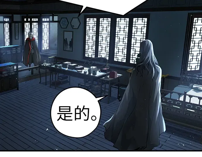 第51话 第189页