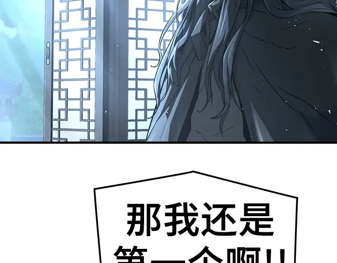 第51话 第193页