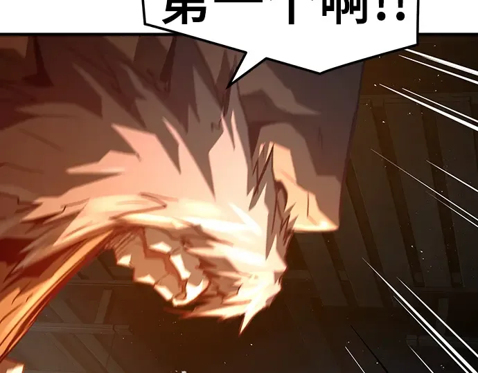 第51话 第194页