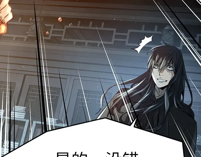 第51话 第195页