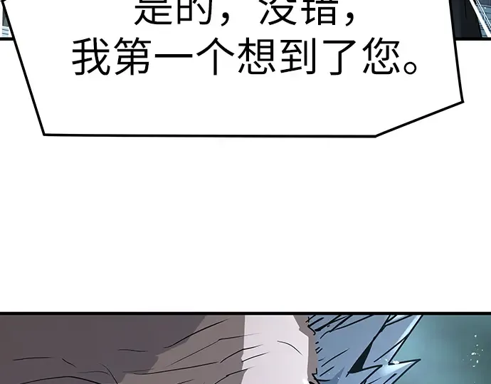 第51话 第196页
