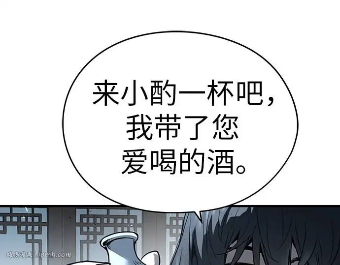 第51话 第200页