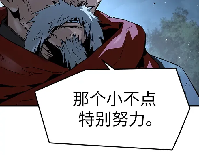 第51话 第215页