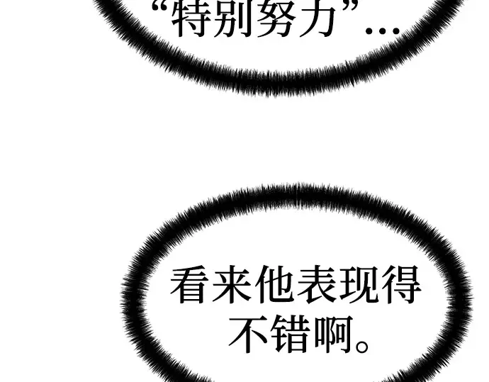 第51话 第218页
