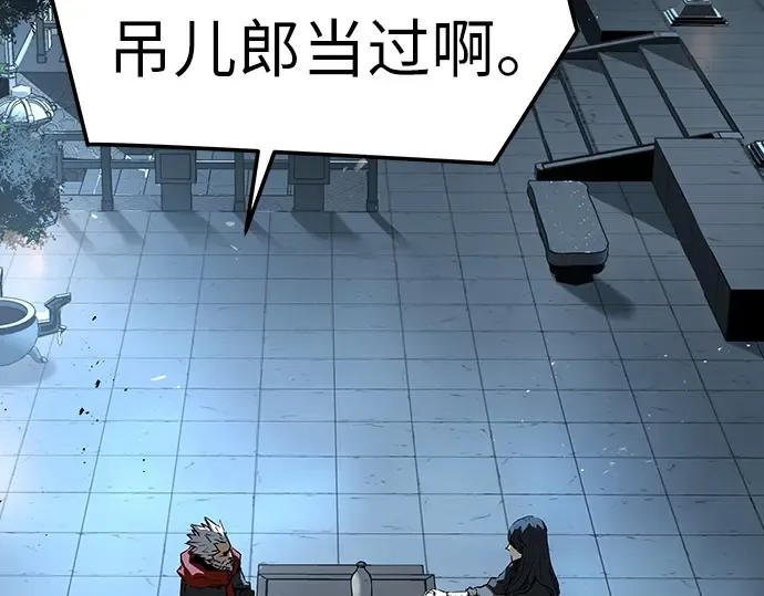 第51话 第221页