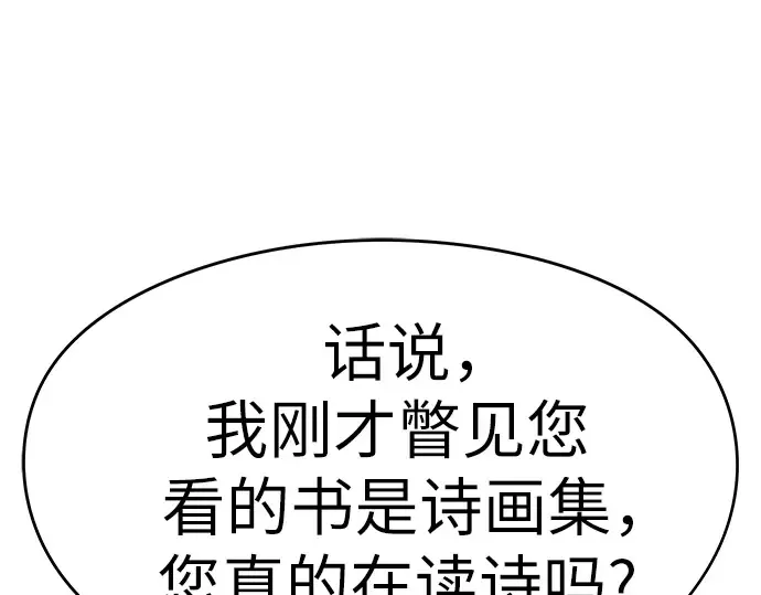 第51话 第225页