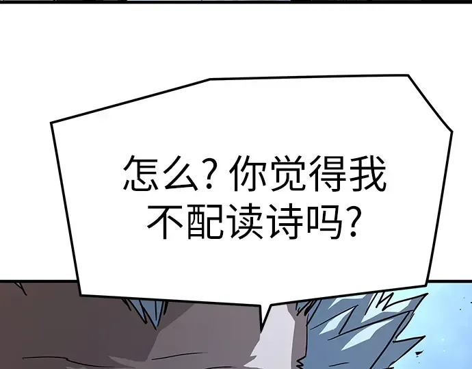 第51话 第227页