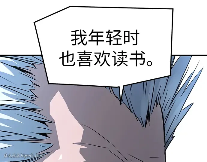 第51话 第232页