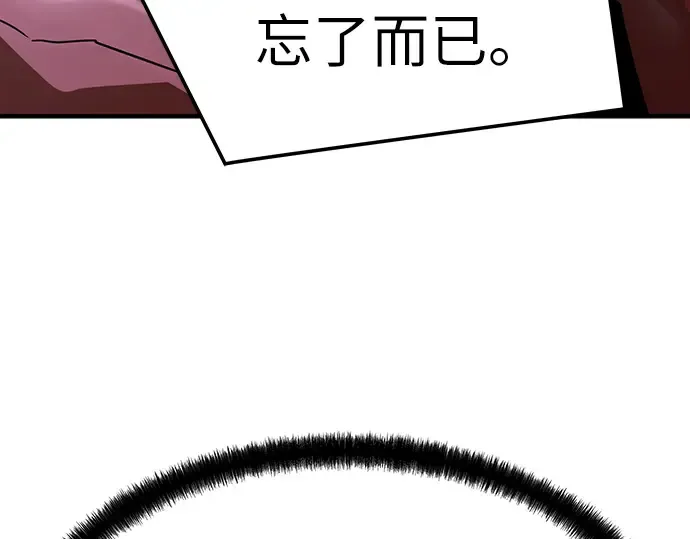 第51话 第235页